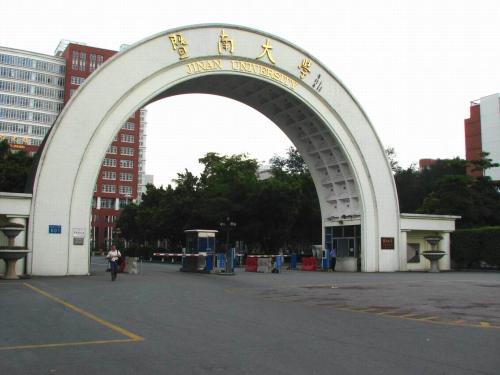 如何评价暨南大学珠海校区?