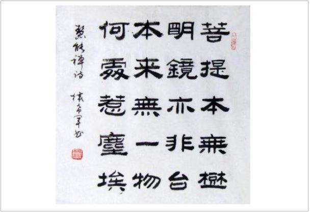 毛笔字有哪几种字体？哪种比较好看?