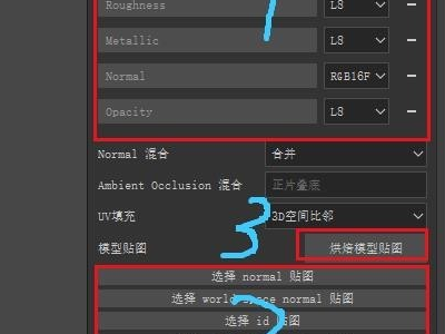 如何将3dmax模型贴图？