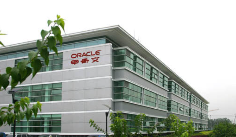 Oracle是什么公司