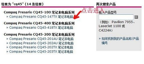 惠普g4 1012tx 用的什么无线网卡驱动