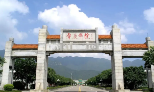 肇庆有什么大学