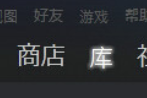 steam游戏的启动项指令的含义