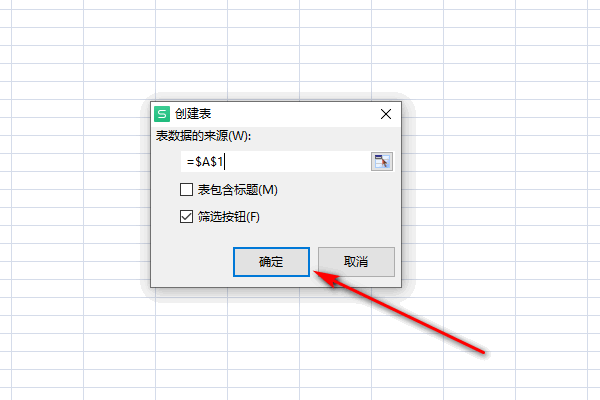 小学生计划表怎么做?