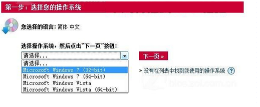 惠普g4 1012tx 用的什么无线网卡驱动