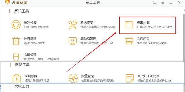 win10有必要安装360吗？安装后如何卸载干净？