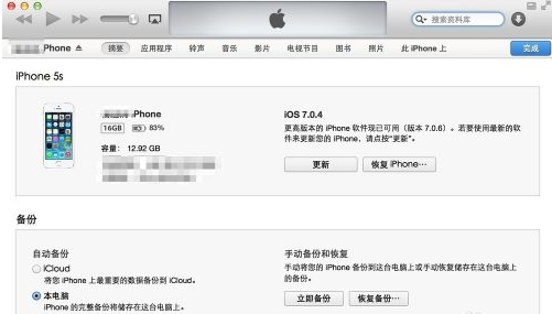 iphone4 4.3.5可以升级到5.0吗？