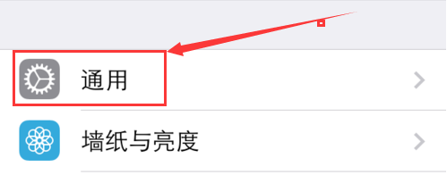 ios8.0怎么更新