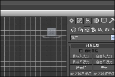 3Dmax中灯光怎么设置