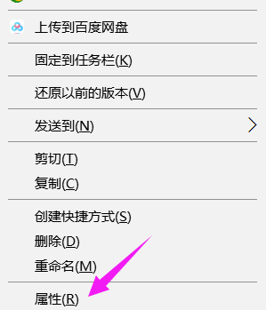 迅雷看看在迅雷安装目录哪个地方?