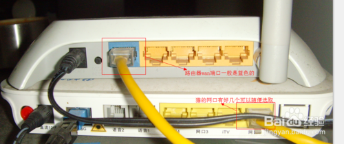 无线路由器怎么安装视频