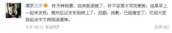 唐家三少在他写的书：酒神里面介绍了一本书！书名叫炭峰战技，这本书谁知道在哪里下载！有地址吗？谢谢!