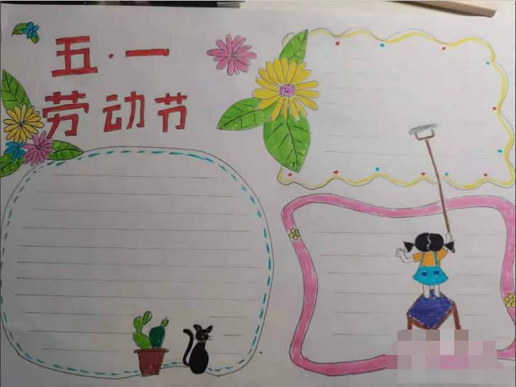 五一劳动节的画简单又漂亮