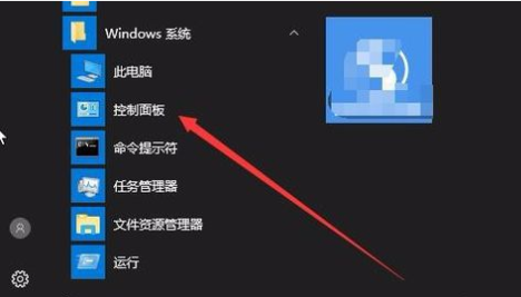 怎么关闭windows的安全警报