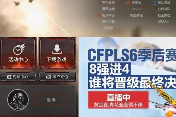 穿越火线的CDKEY兑换码怎么弄