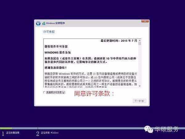 新手自己用u盘怎么装系统