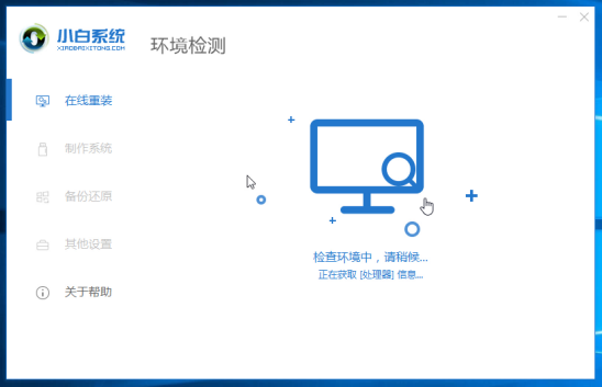 东芝笔记本m352型号笔记本系统重装