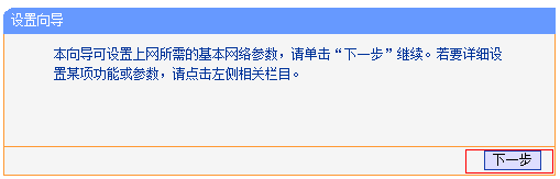 无线路由器怎么安装视频教程?