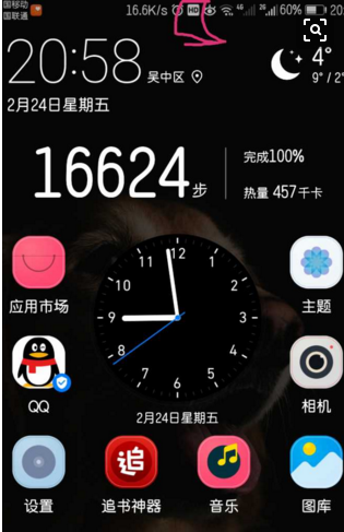 HTC手机上方突然显示HD是什么意思？