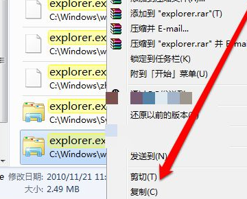 出现“Explorer.exe-应用程序错误”怎样解决？