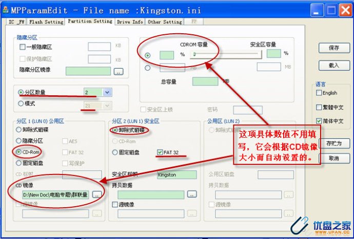 怎么用【天意U盘维护系统全功能ISO U盘之家专版】装系统？