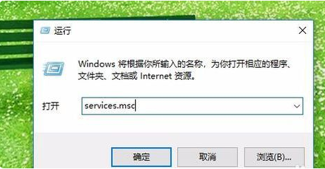 怎么关闭windows的安全警报