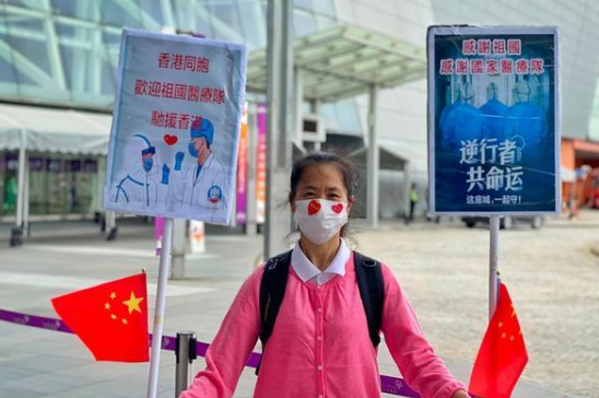 香港市民挥国旗欢迎内地支援队是怎么回事？