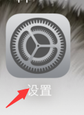 ios8.0怎么更新