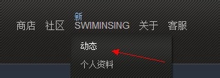 dota2怎么加好友