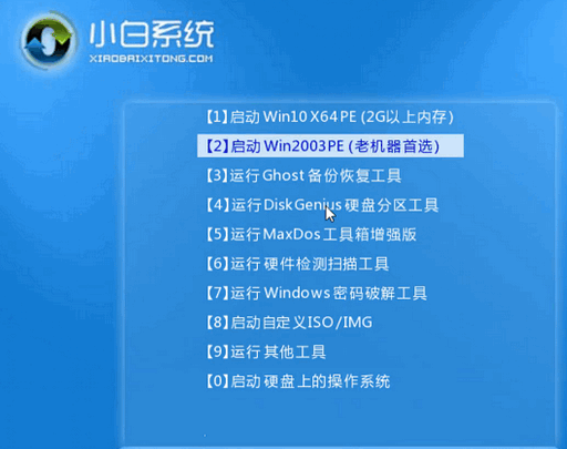 iso格式win10系统怎么安装