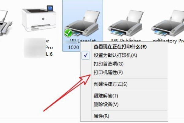 震旦AD166打印机ip地址是怎样查看的?