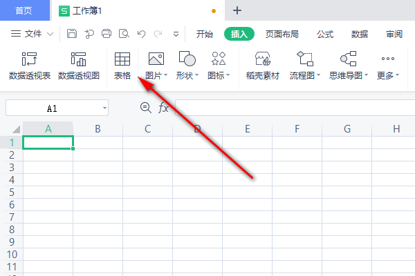 小学生计划表怎么做?