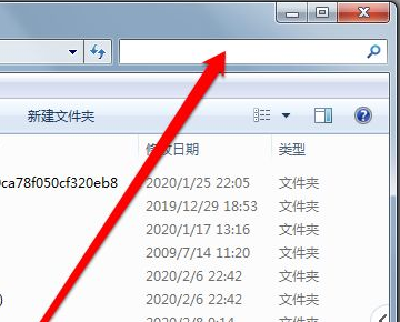 出现“Explorer.exe-应用程序错误”怎样解决？