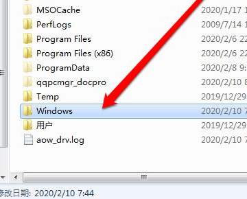 出现“Explorer.exe-应用程序错误”怎样解决？