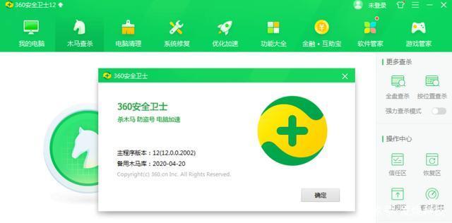 win10有必要安装360吗？安装后如何卸载干净？