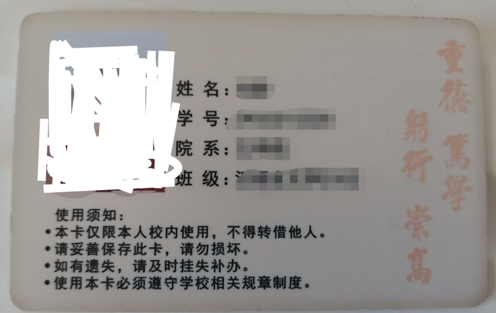 西安文理学院评价