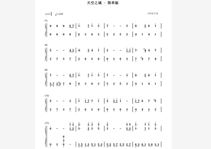 钢琴曲 天空之城 左手 简谱