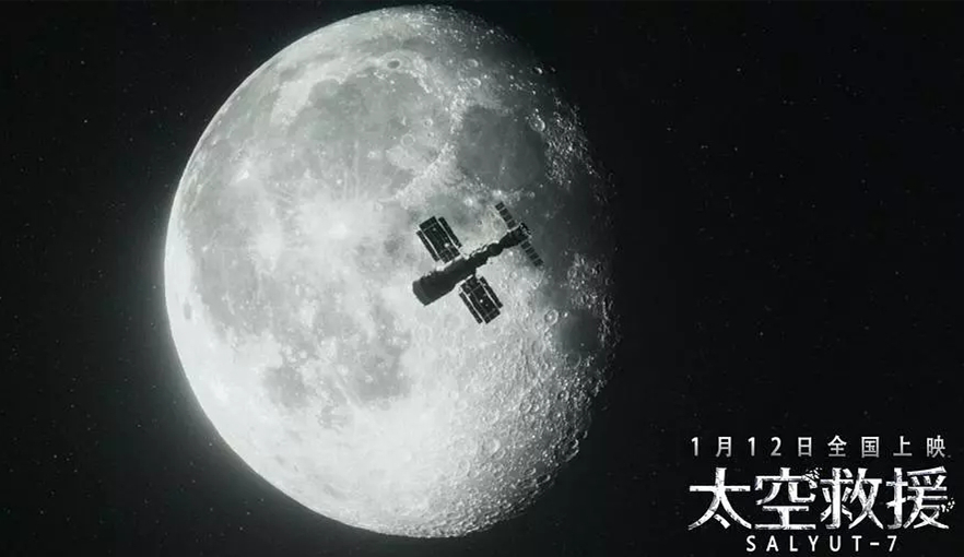 太空救援真实结局是什么？没看懂能不能说说？