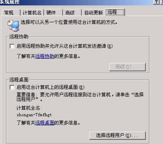 3389端口是什么意思啊?