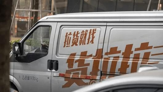 关于货拉拉就女孩跳车身亡事件致歉这件事，你有何看法？