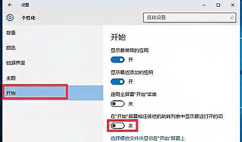 win10任务栏假死原因