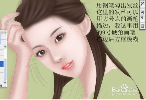 如何画古代手绘美女？