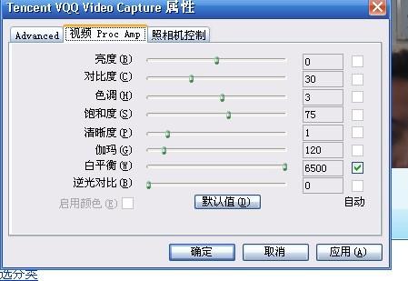 华硕f83vf的基本参数