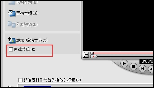 ：怎么将视频刻录到光盘上？