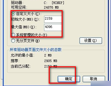 电脑提示内存不足,该怎么办?