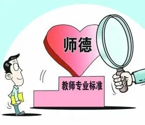 江苏一老师不雅视频流出为何教育局说与师德师风无关？