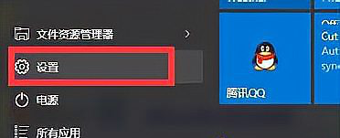 win10任务栏假死原因