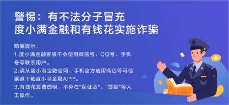 小额贷款保证保险是什么？