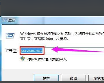 Win10电脑碰到“依赖服务或组无法启动”问题怎么解决？