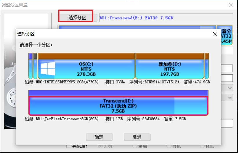 电脑插u盘打不开怎么回事